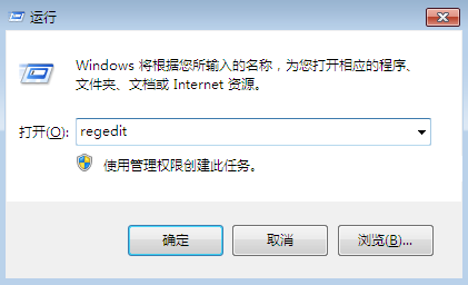 win7開機自檢怎麼關閉？ win7系統關閉開機自我檢測方法介紹