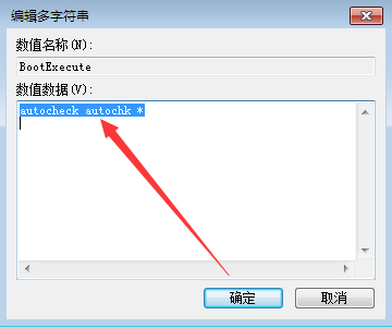 Comment désactiver lauto-test à la mise sous tension de Win7 ? Introduction à la désactivation de lautotest à la mise sous tension dans le système Windows 7