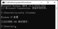 Win11 ip地址冲突不能上网怎么解决?Win11 ip冲突不能上网的解决方法