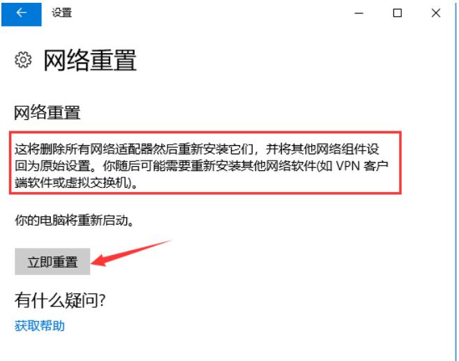 Win11 ip地址冲突不能上网怎么解决？Win11 ip冲突不能上网的解决方法