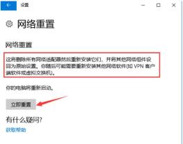 Win11 ip地址冲突不能上网怎么解决?Win11 ip冲突不能上网的解决方法