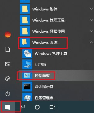 Que dois-je faire si le curseur saute de manière aléatoire lors de la saisie sous Windows 10 ? Solution au curseur de saisie Win10 sautant de manière aléatoire