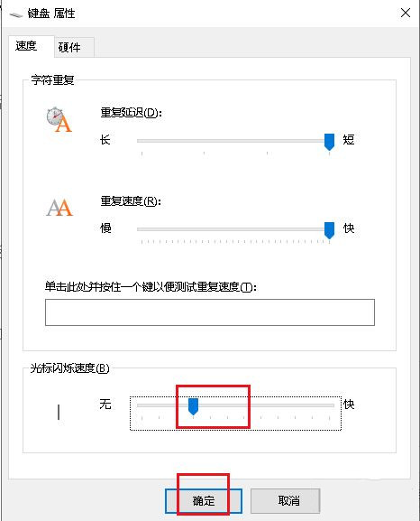 Windows 10 で入力時にカーソルがランダムにジャンプする場合はどうすればよいですか? Win10 の入力カーソルがランダムにジャンプする問題の解決策