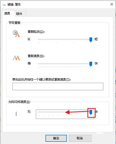 Que dois-je faire si le curseur saute de manière aléatoire lors de la saisie sous Windows 10 ? Solution au curseur de saisie Win10 sautant de manière aléatoire