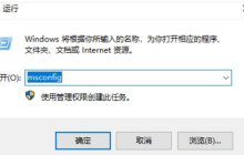 惠普暗影精灵win10改