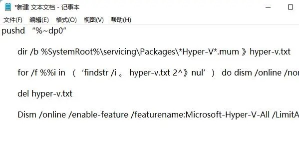 Bagaimana untuk menggunakan dan memasang mesin maya yang disertakan dengan win11? Tutorial tentang cara menggunakan mesin maya yang disertakan dengan win11