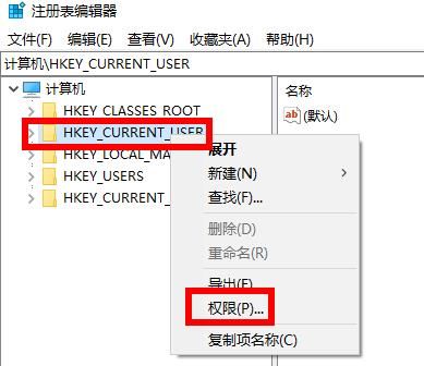 group policy client服务未能登录解决方法