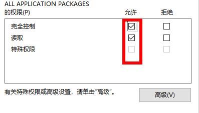 group policy client服务未能登录解决方法