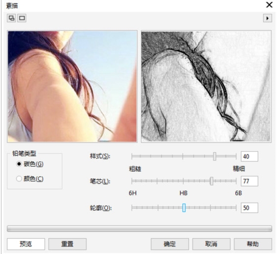 CorelDRAW怎么把图片转化为手绘素描风 简单几步轻松搞定