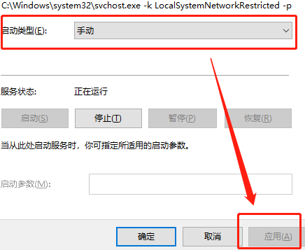 Was soll ich tun, wenn ich in Win11 die Wasd-Taste drücke, um zufällig etwas zu bewegen? So lösen Sie das Popup-Fenster, das beim Drücken der Wasd-Taste in Win11 erscheint