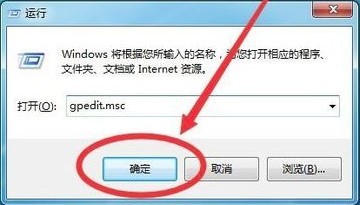 win7怎麼禁用驅動強制數位簽章？ win7驅動程式強制數位簽章停用方法