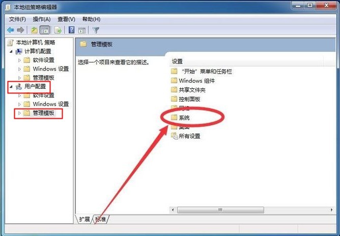 win7怎麼禁用驅動強制數位簽章？ win7驅動程式強制數位簽章停用方法