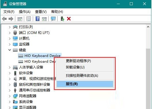 Windows 10에서 키보드와 마우스가 절전 모드에서 깨어나지 못하는 경우 어떻게 해야 합니까?