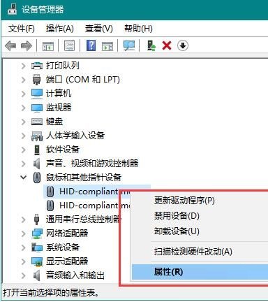 Windows 10에서 키보드와 마우스가 절전 모드에서 깨어나지 못하는 경우 어떻게 해야 합니까?