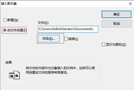 CorelDRAW中怎么添加已有文件链接 添加方法教程