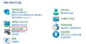 win11笔记本关闭屏幕不休眠怎么设置？