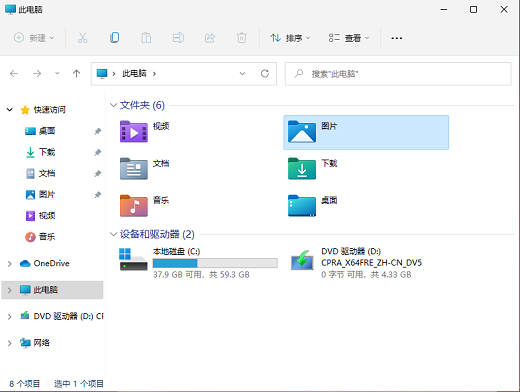 win11怎么打开相机？win11相机怎么打开方法