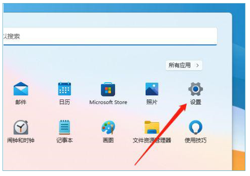 win11の画面表示色を変更するにはどうすればいいですか？ win11の画面表示色を変更する方法