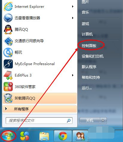 純淨版win7怎麼調螢幕亮度？ win7純淨版怎麼調螢幕亮度教學