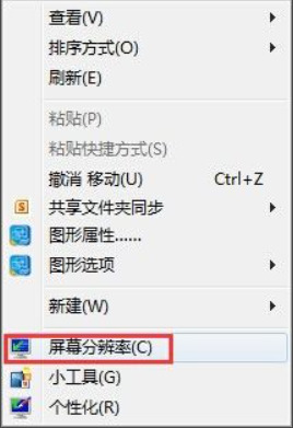 How to adjust screen brightness in pure version of win7? Tutorial on how to adjust screen brightness in win7 pure version