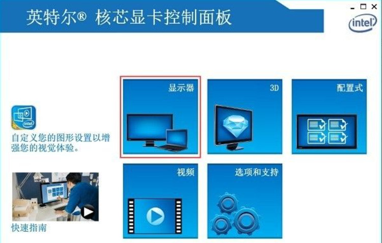 純淨版win7怎麼調螢幕亮度？ win7純淨版怎麼調螢幕亮度教學