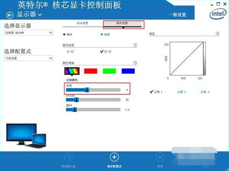 win7 순수 버전에서 화면 밝기를 조정하는 방법은 무엇입니까? Win7 순수 버전에서 화면 밝기를 조정하는 방법에 대한 튜토리얼