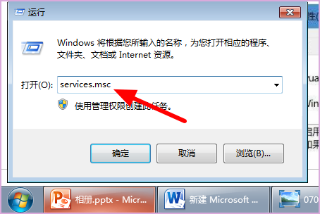 win7系統錯誤碼0xc0000005怎麼修復？ win7修復0xc0000005教程