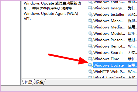 win7系統錯誤碼0xc0000005怎麼修復？ win7修復0xc0000005教程