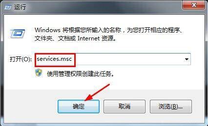 win7關閉程式相容助手