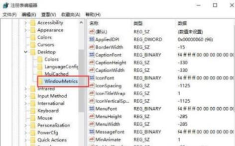 win10視窗大小不能隨意調整怎麼辦？