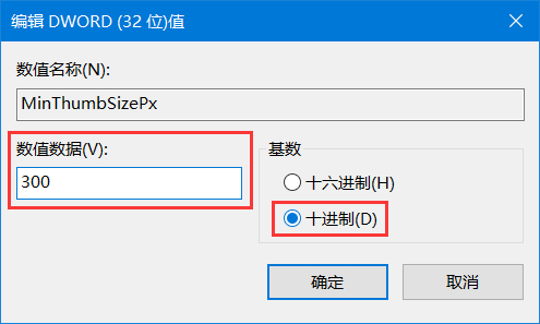 What should I do if the window size in Windows 10 cannot be adjusted at will?