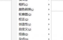 CorelDRAW斜角工具怎么使用 使用方法教程