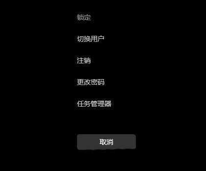 Win11 タスクバーのサウンド アイコンが応答しない場合はどうすればよいですか?