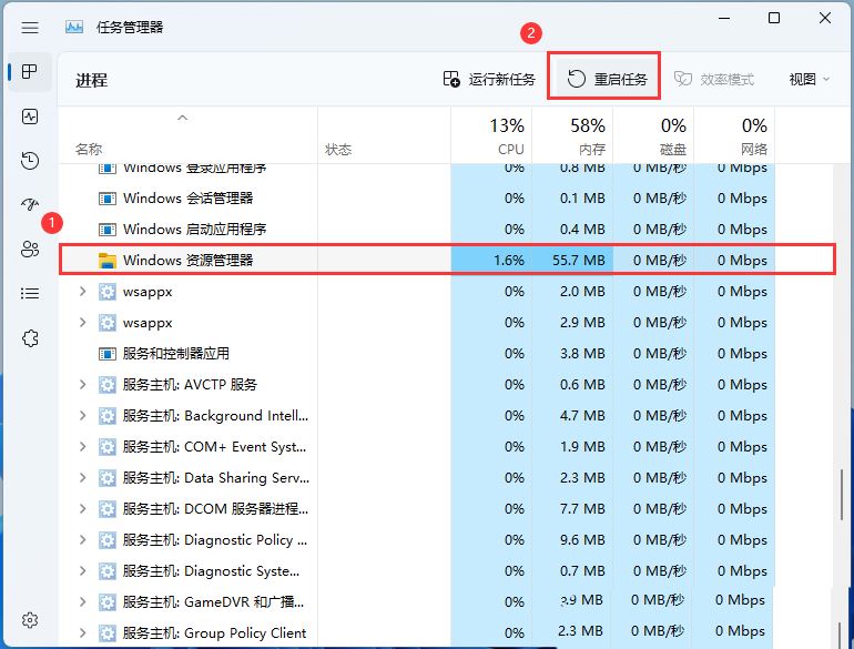 Win11 작업 표시줄의 사운드 아이콘이 응답하지 않으면 어떻게 해야 합니까?