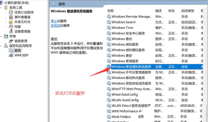 Win11 タスクバーのサウンド アイコンが応答しない場合はどうすればよいですか?