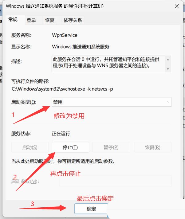 Win11任务栏声音图标点着没反应怎么办？