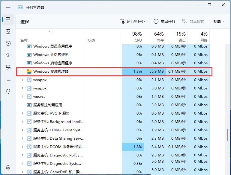 What should I do if the sound icon on the Win11 taskbar does not respond?