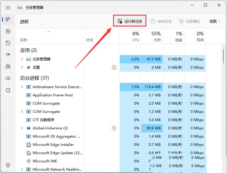 Win11 작업 표시줄의 사운드 아이콘이 응답하지 않으면 어떻게 해야 합니까?