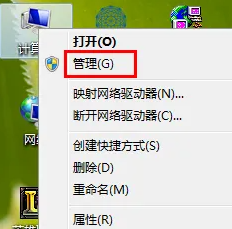 Win7系统无线网络列表里搜不到Wifi怎么办？win7搜不到wifi列表？