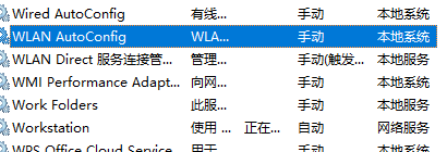 Was soll ich tun, wenn ich WLAN nicht in der Liste der drahtlosen Netzwerke des Win7-Systems finden kann? Sie können die WLAN-Liste in Win7 nicht finden?