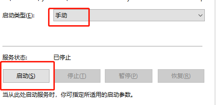 Win7系统无线网络列表里搜不到Wifi怎么办？win7搜不到wifi列表？