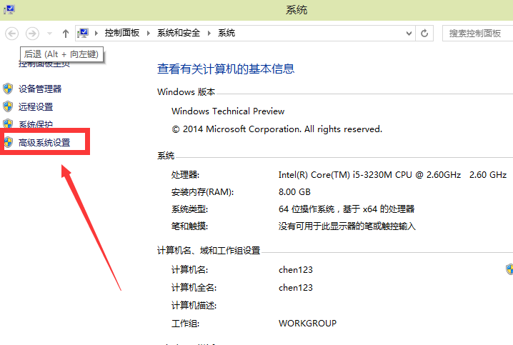 win10视觉效果自定义怎么设置最好？win10视觉效果自定义最佳方案