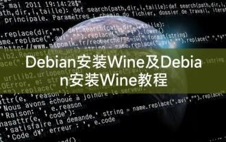 Debian installation of Wine and Debian installation of Wine tutorial