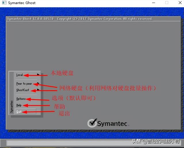 고스트 설치 튜토리얼디스크