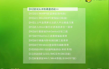 大白菜超级u盘教程