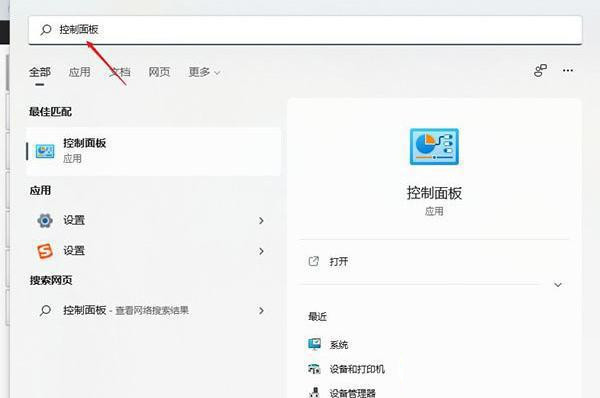 Windows 11 で Microsoft アカウントにログインするときにエラー メッセージが表示される場合はどうなっているのでしょうか?