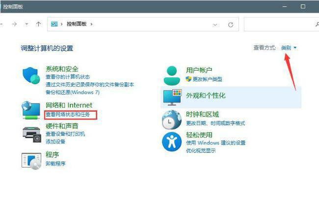 Win11登入微軟帳號顯示哎呀出錯了怎麼回事？