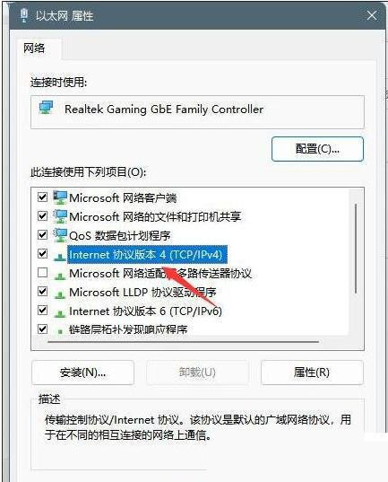 Win11登入微軟帳號顯示哎呀出錯了怎麼回事？