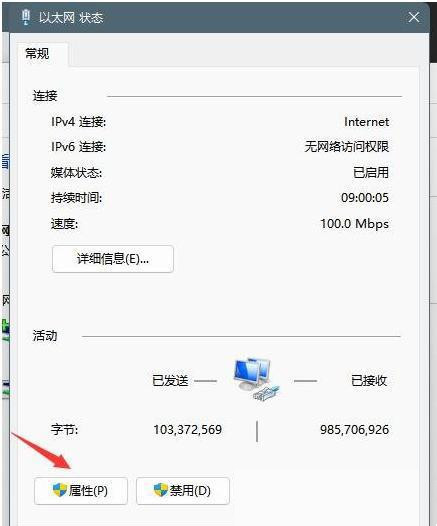 Win11登入微軟帳號顯示哎呀出錯了怎麼回事？