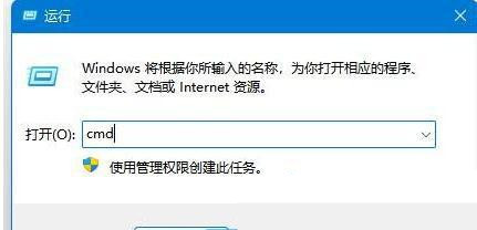 Win11登入微軟帳號顯示哎呀出錯了怎麼回事？